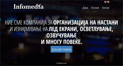 Desktop Screenshot of infomedia.mk
